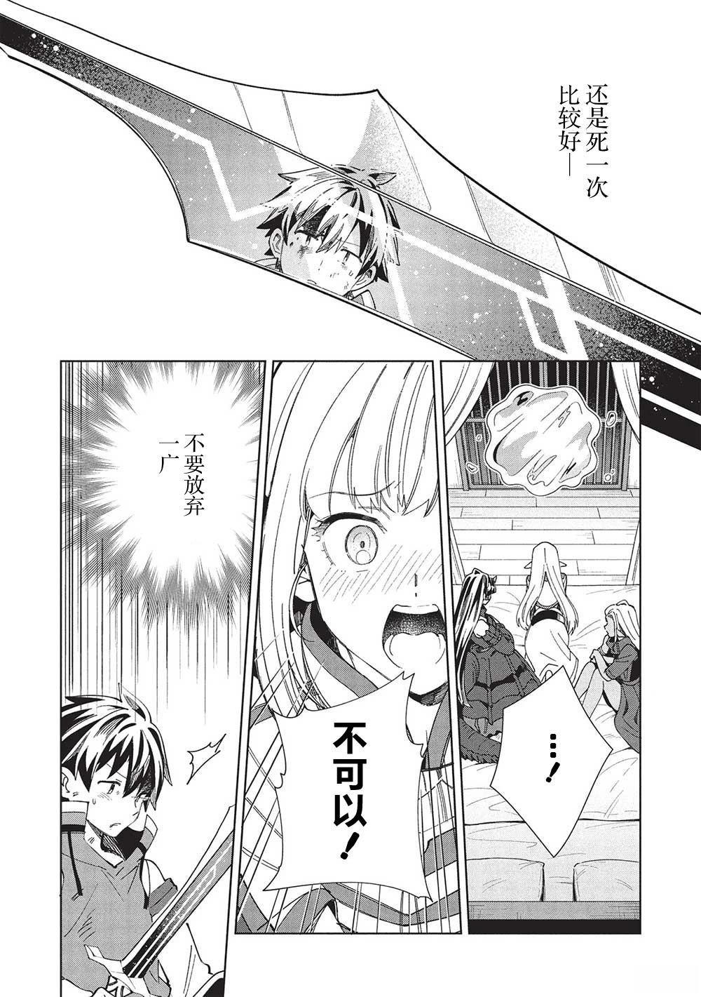第59话