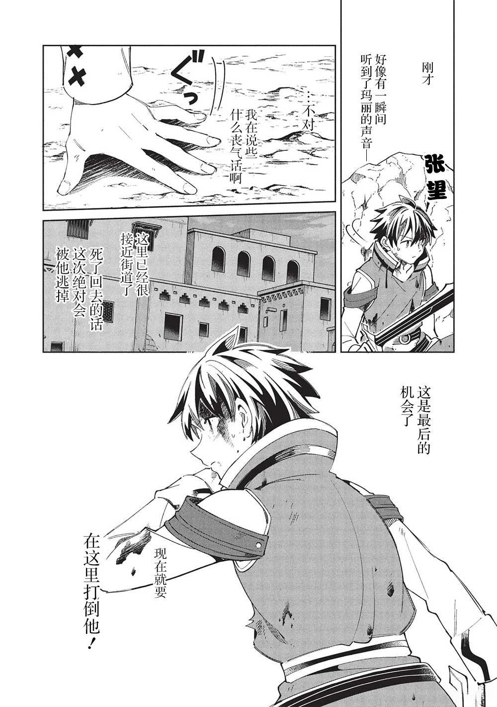 第59话
