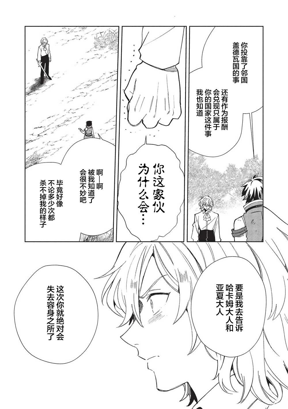 第59话