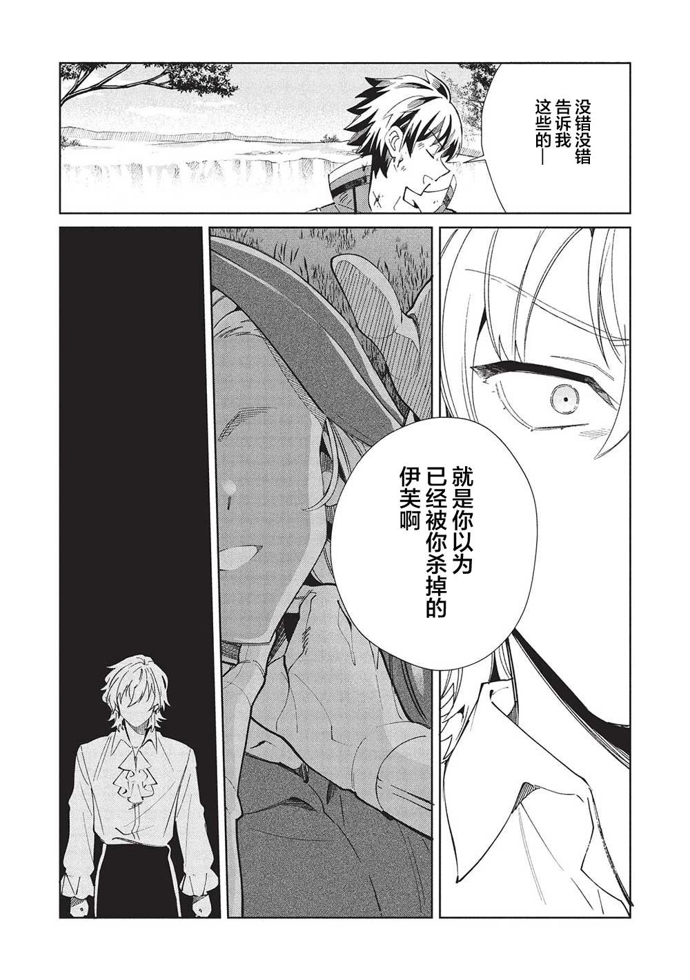第59话