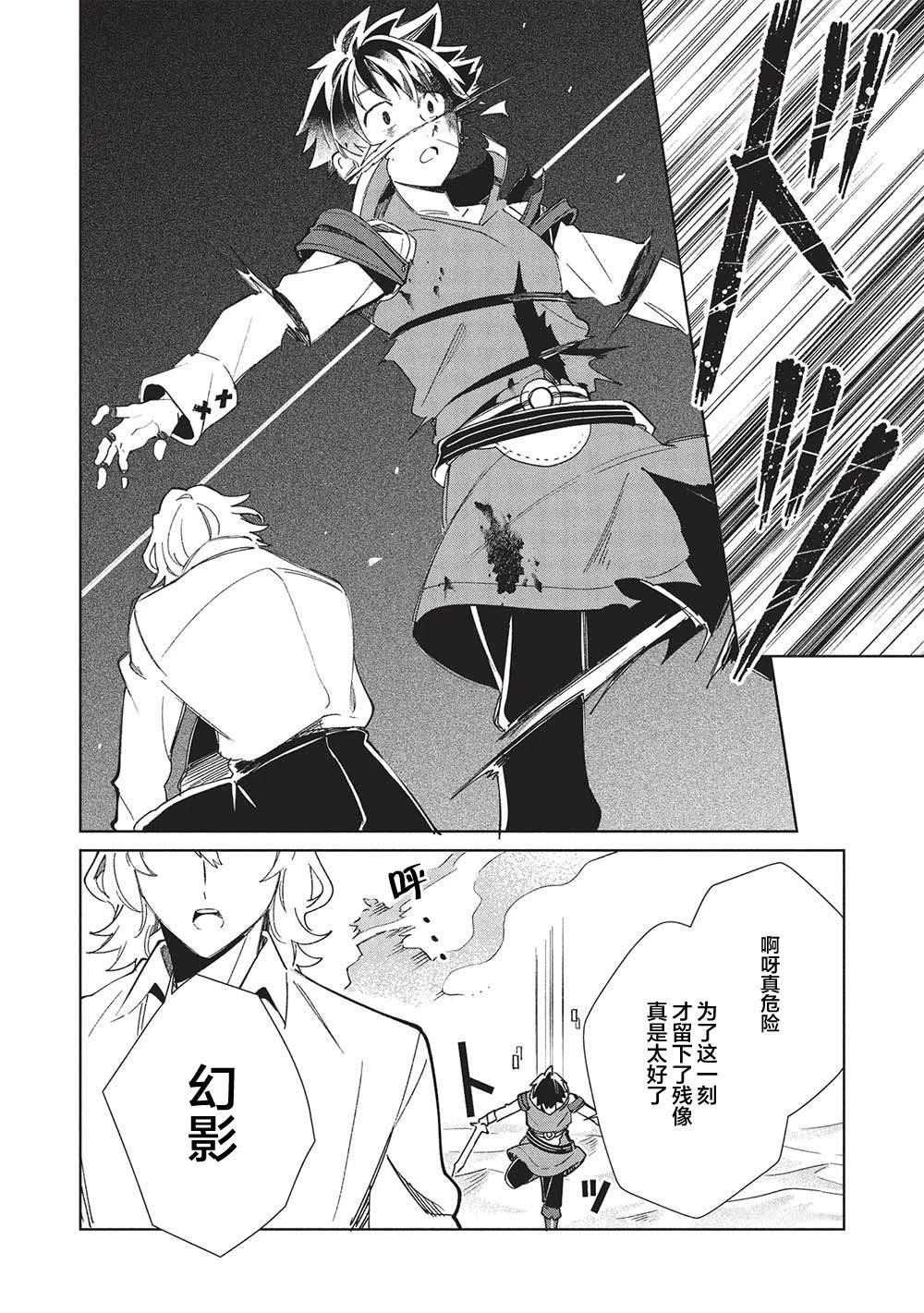 第59话