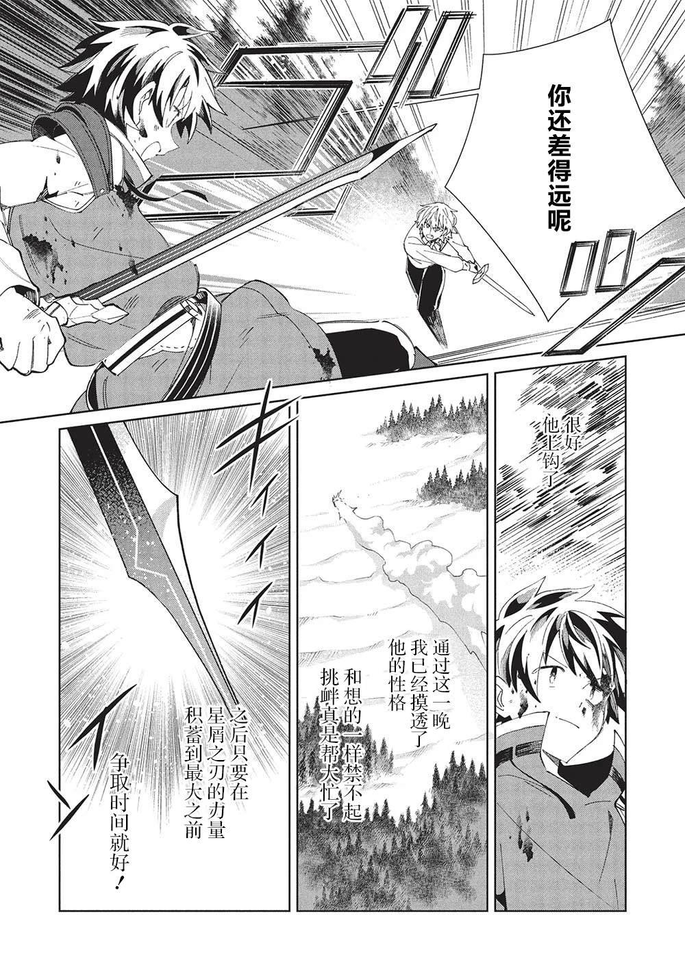 第59话