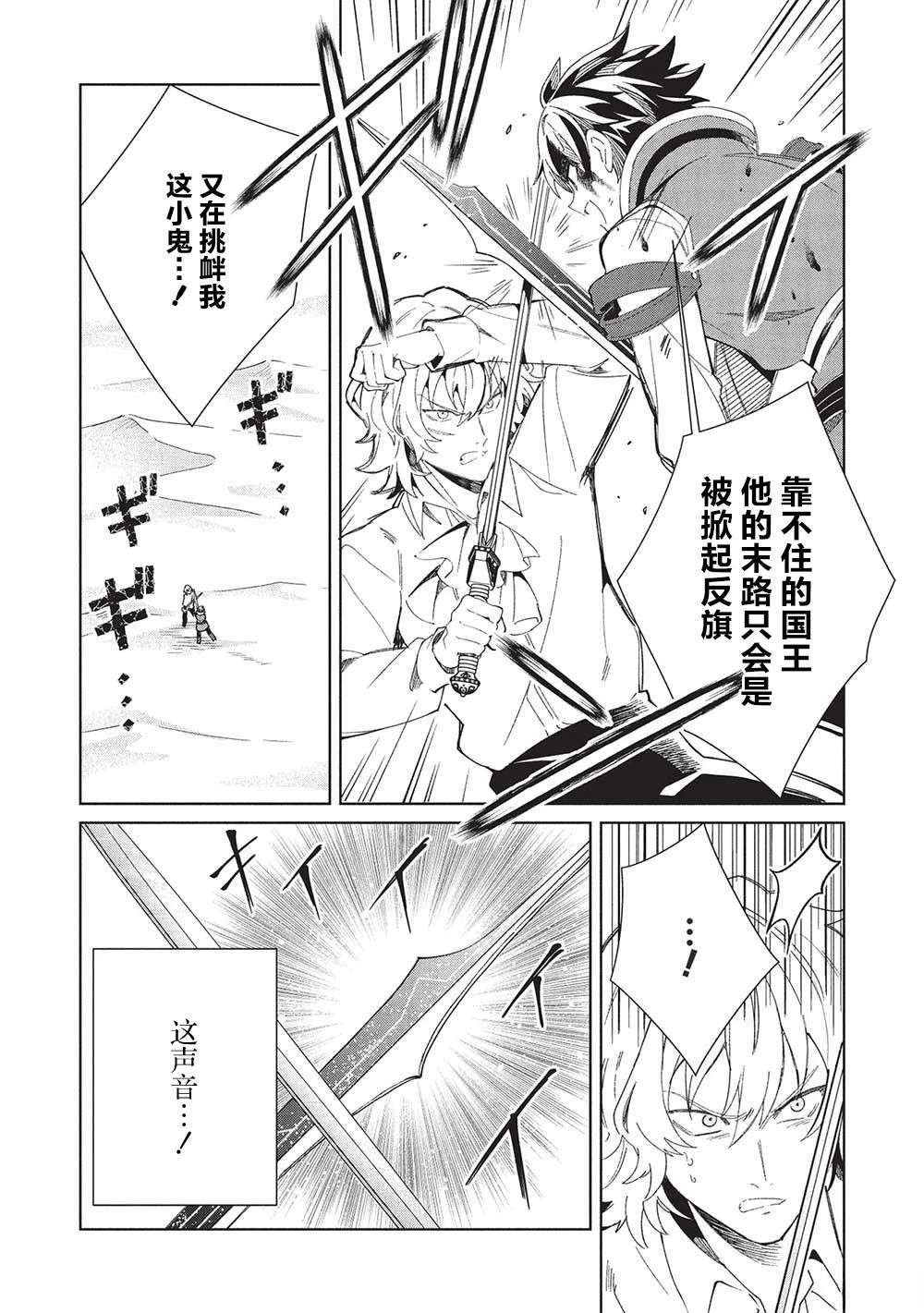 第59话