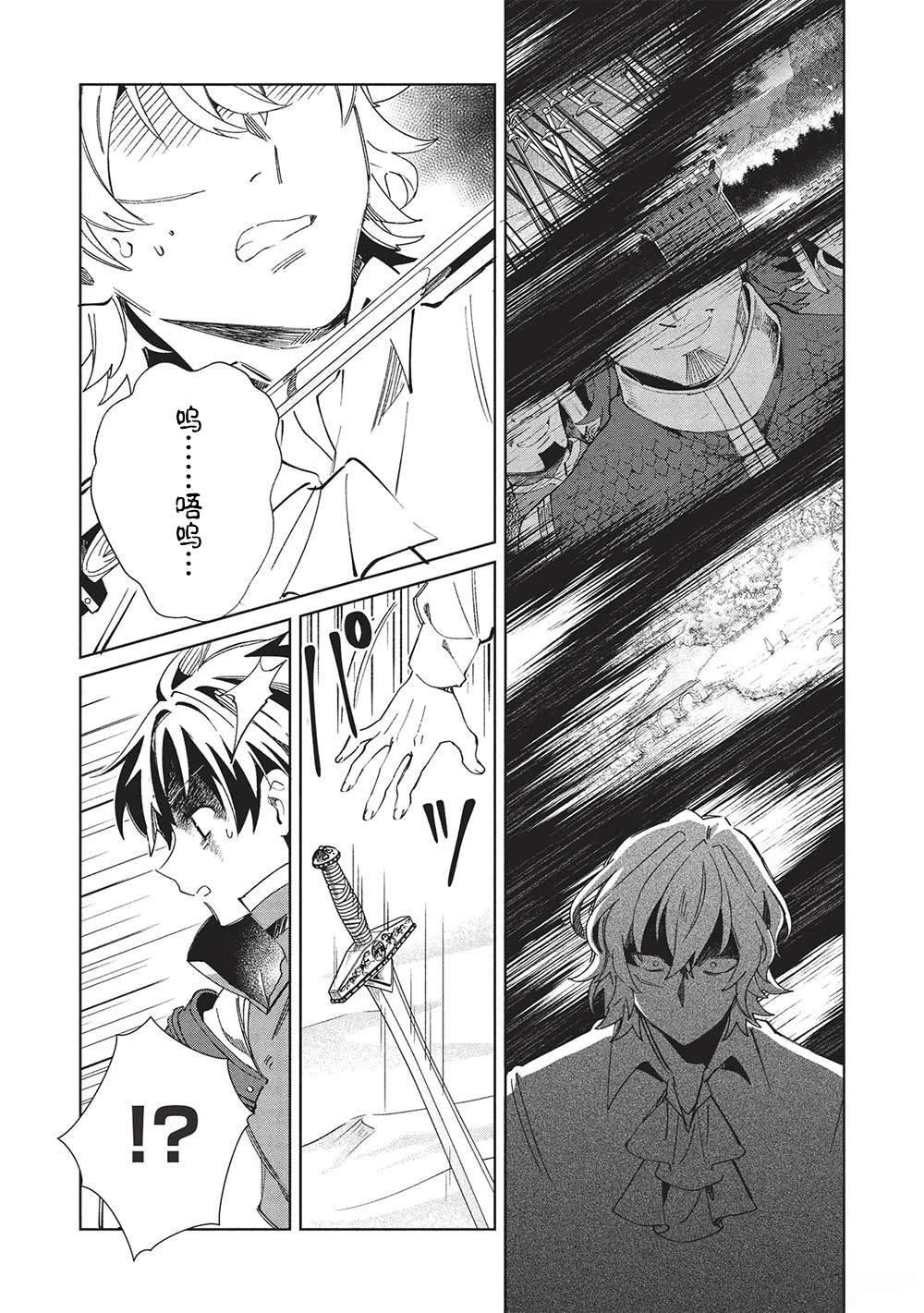 第59话