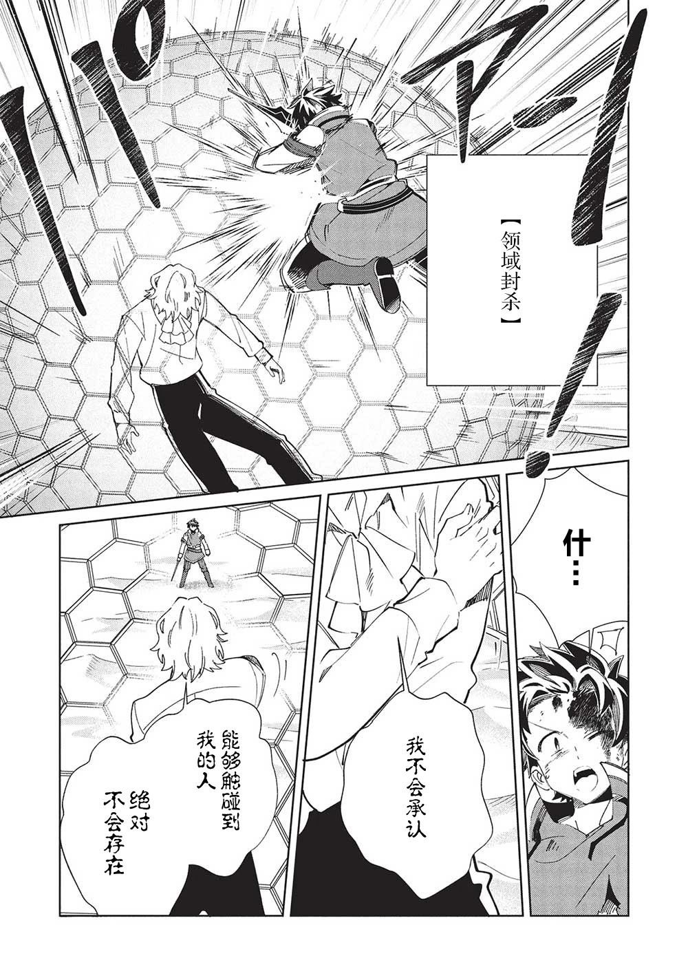 第59话