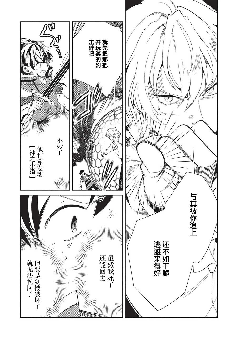 第59话