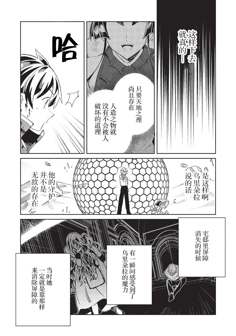 第59话