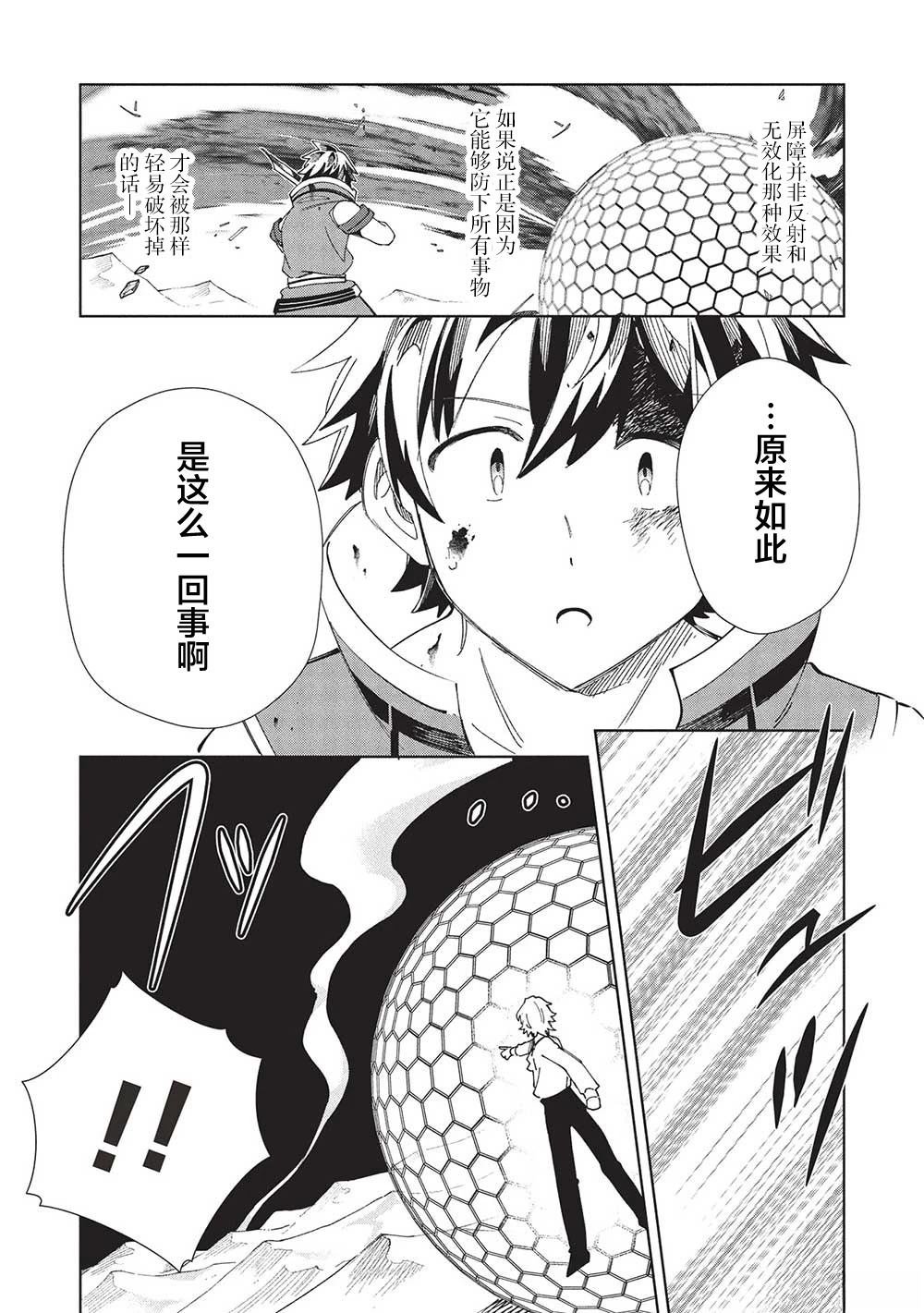 第59话
