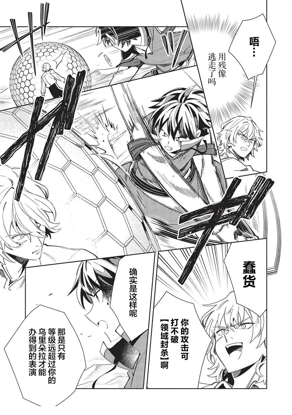第59话