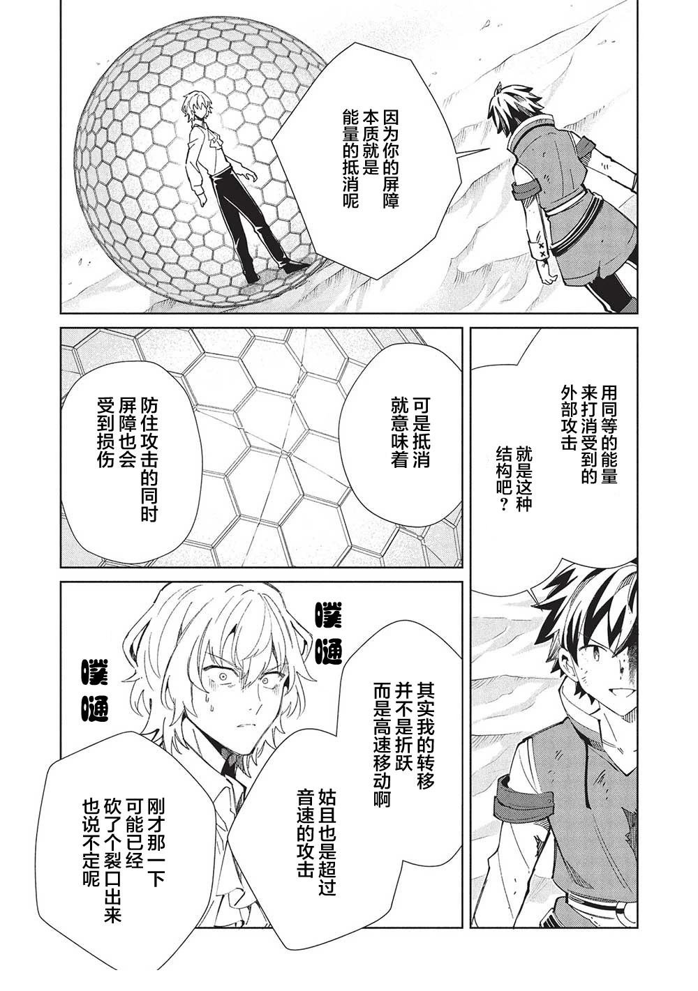 第59话