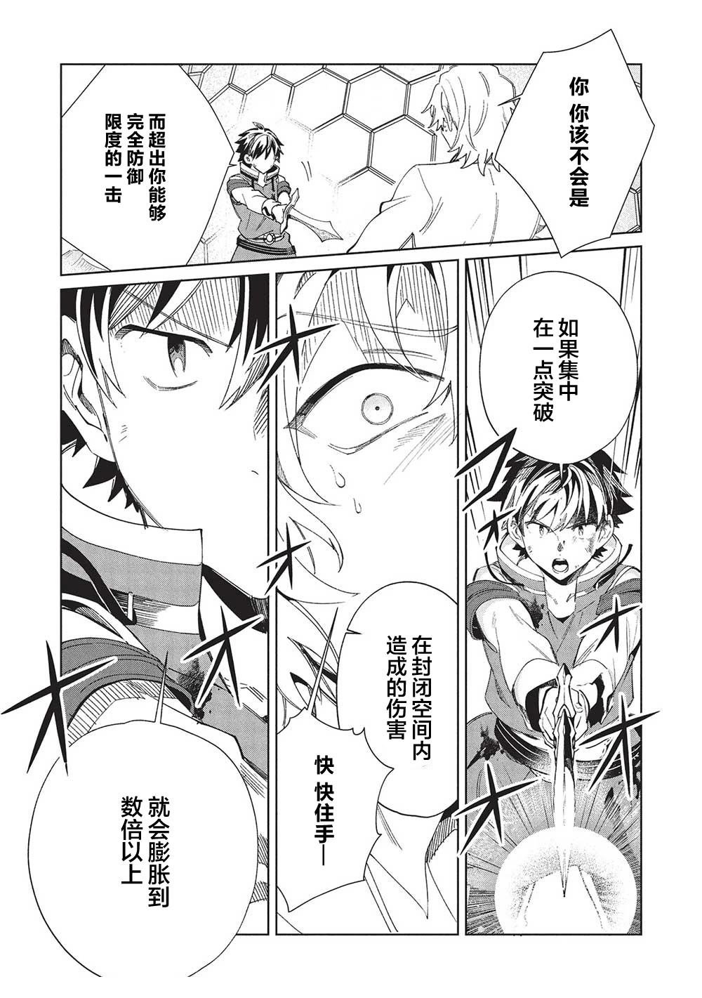 第59话