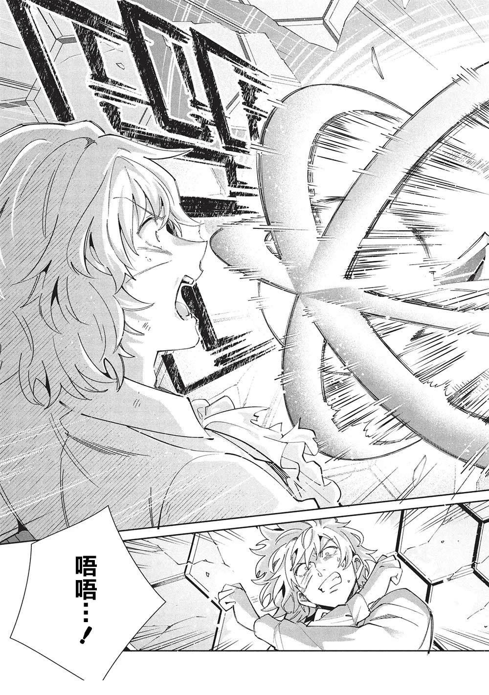 第59话