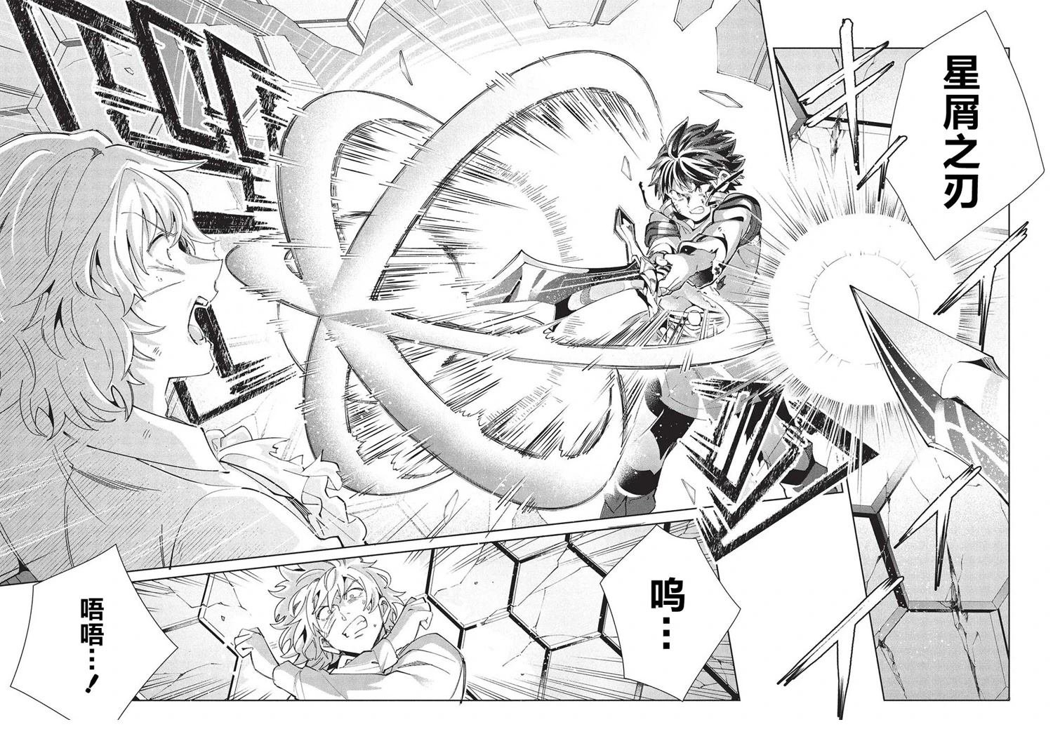 第59话