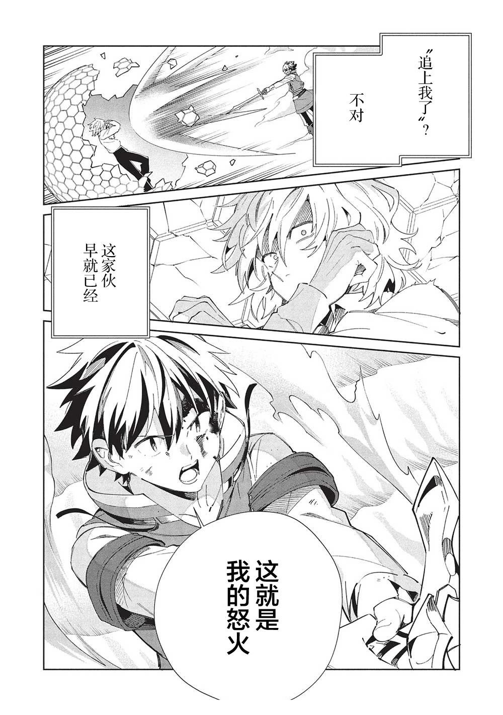 第59话