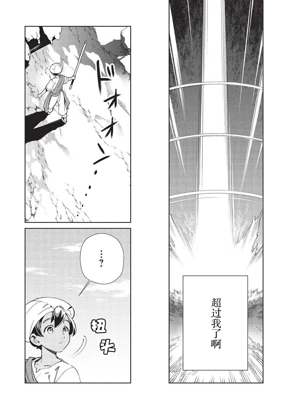 第59话