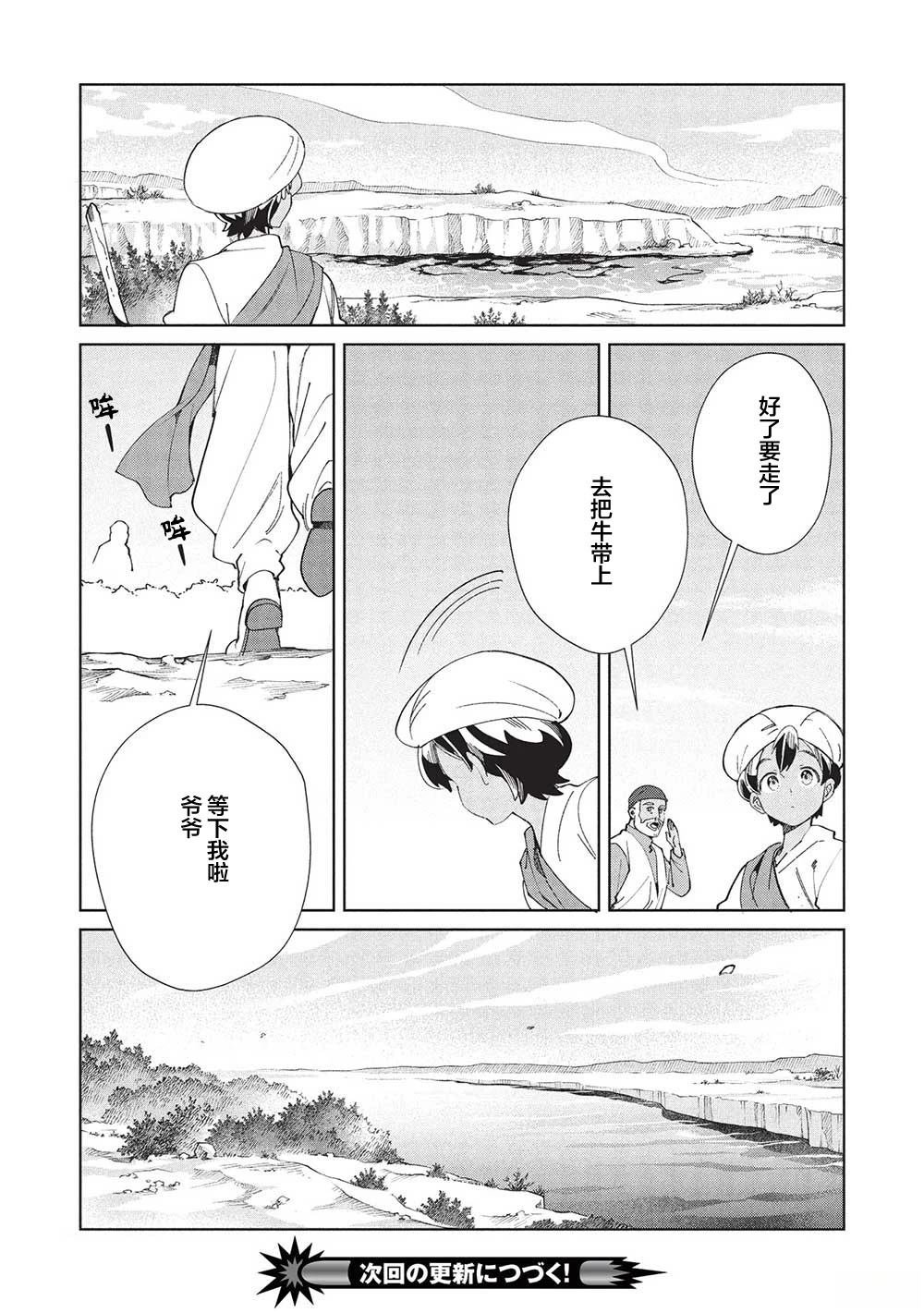 第59话
