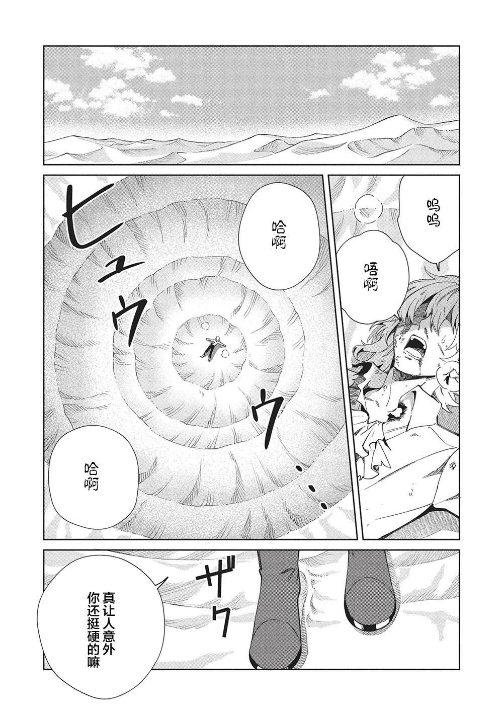 第60话