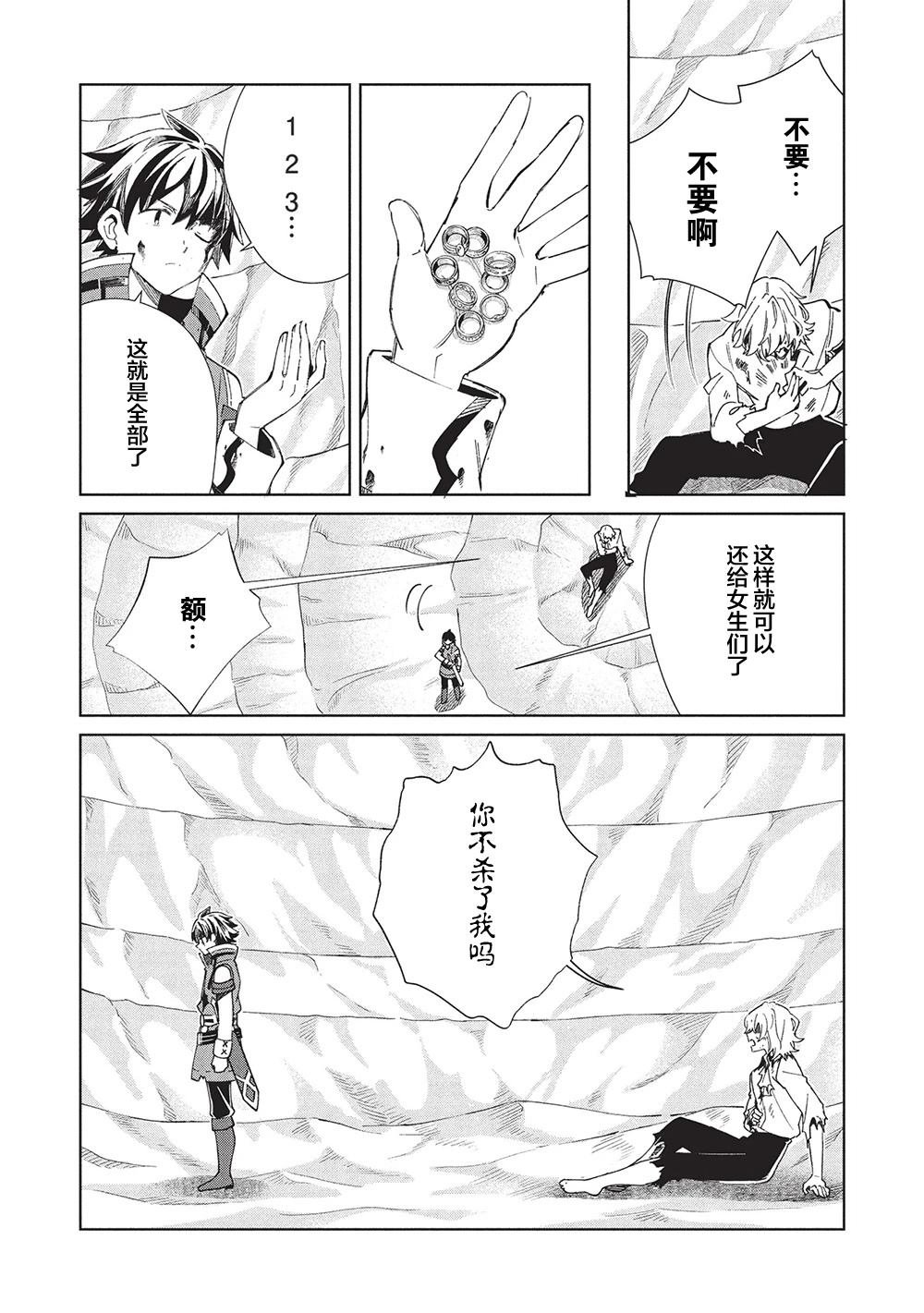 第60话