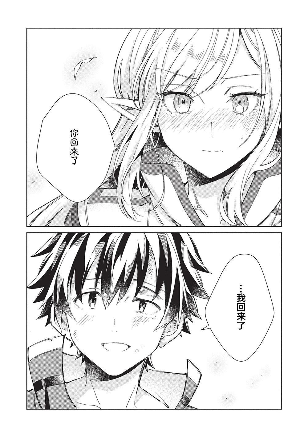 第60话
