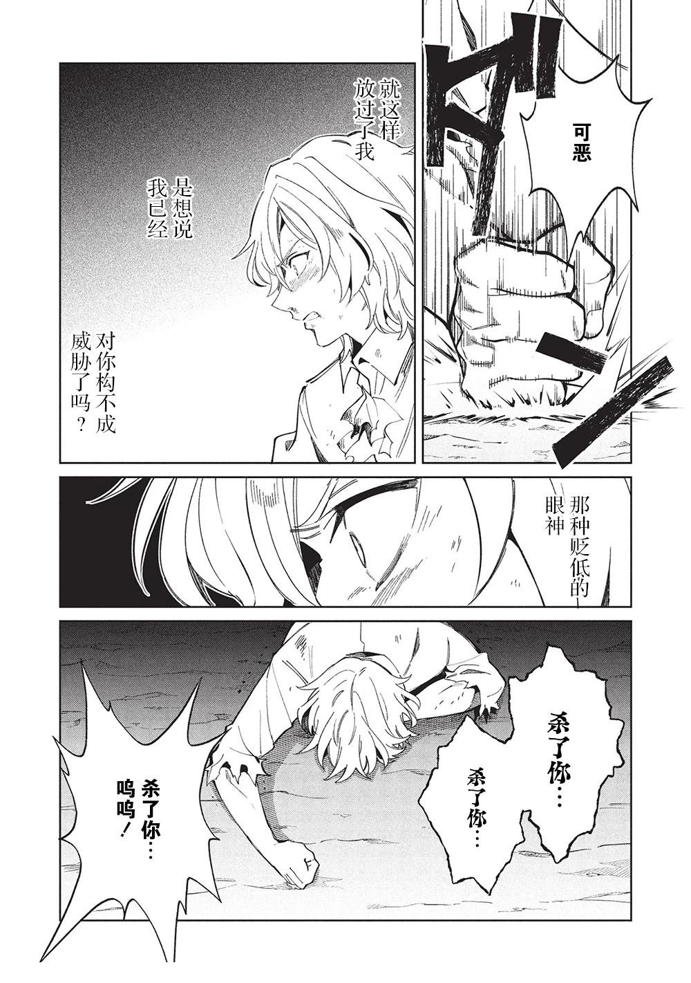 第60话