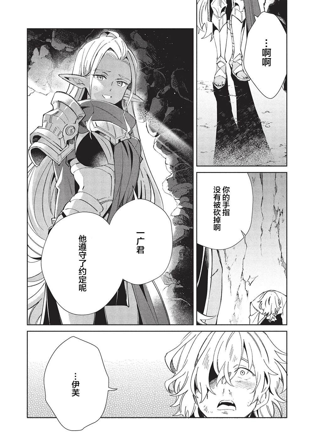 第60话