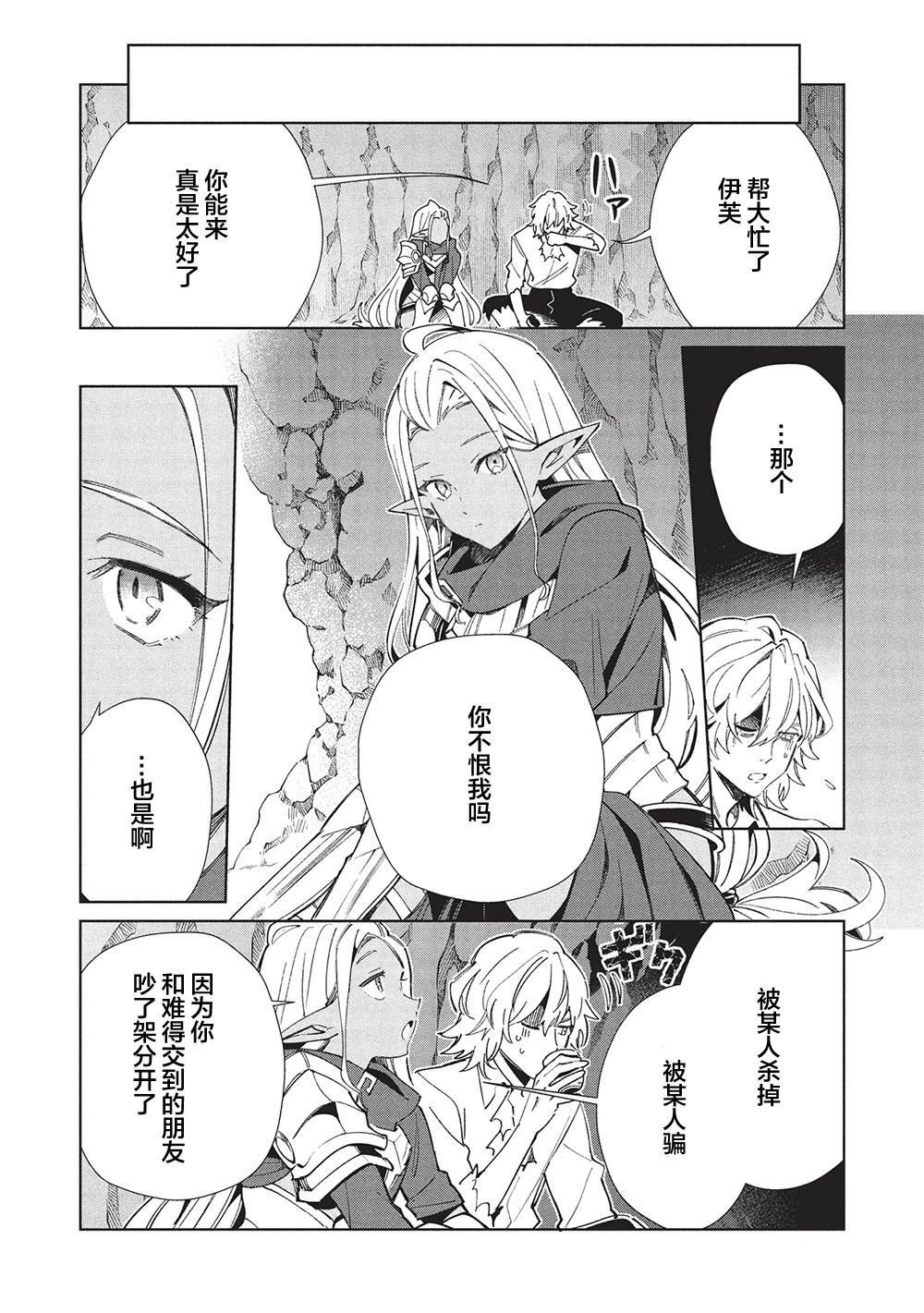 第60话