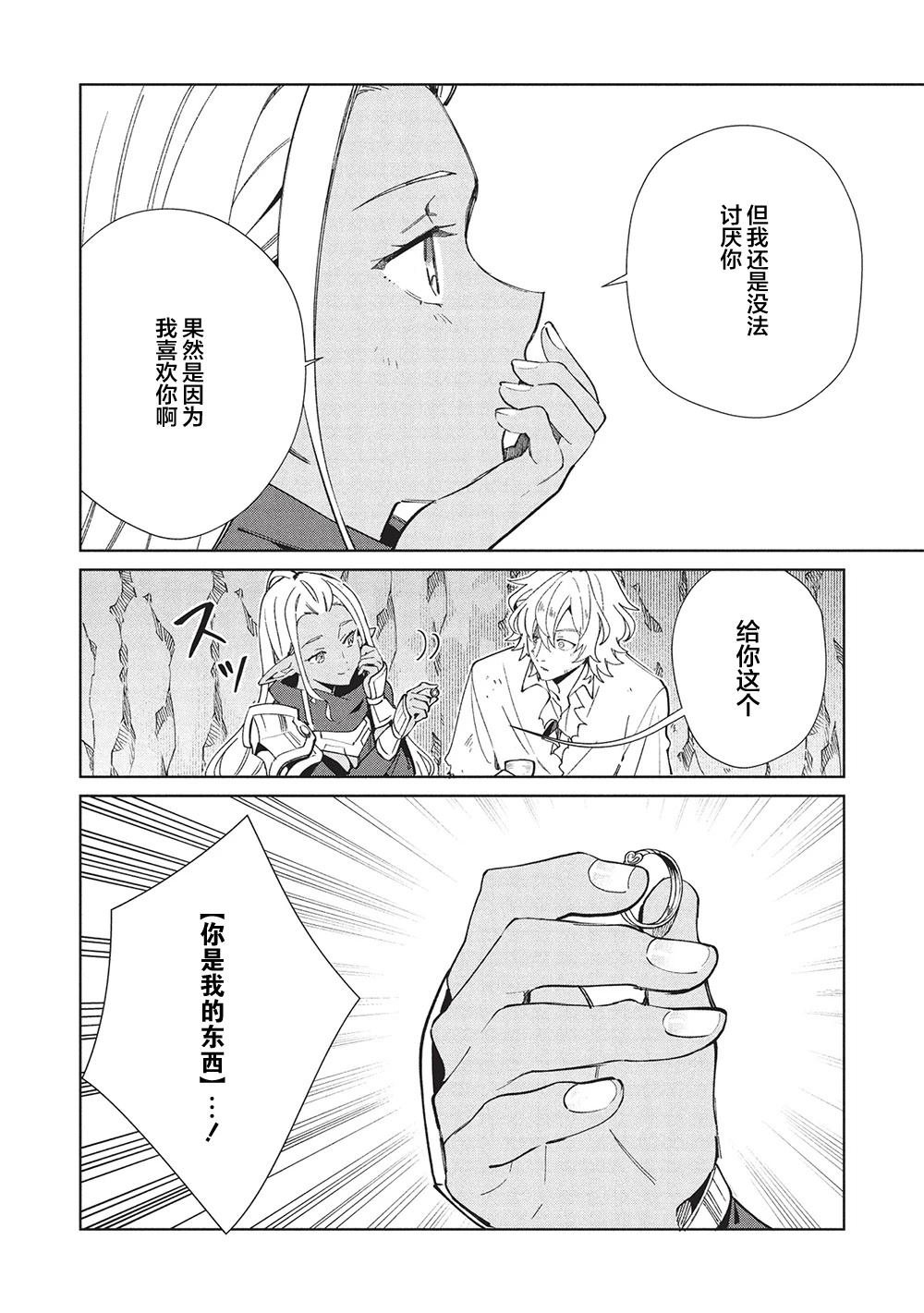 第60话