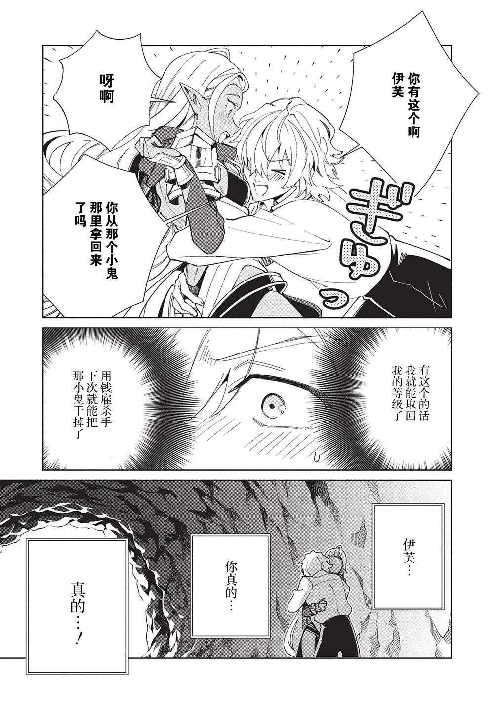 第60话
