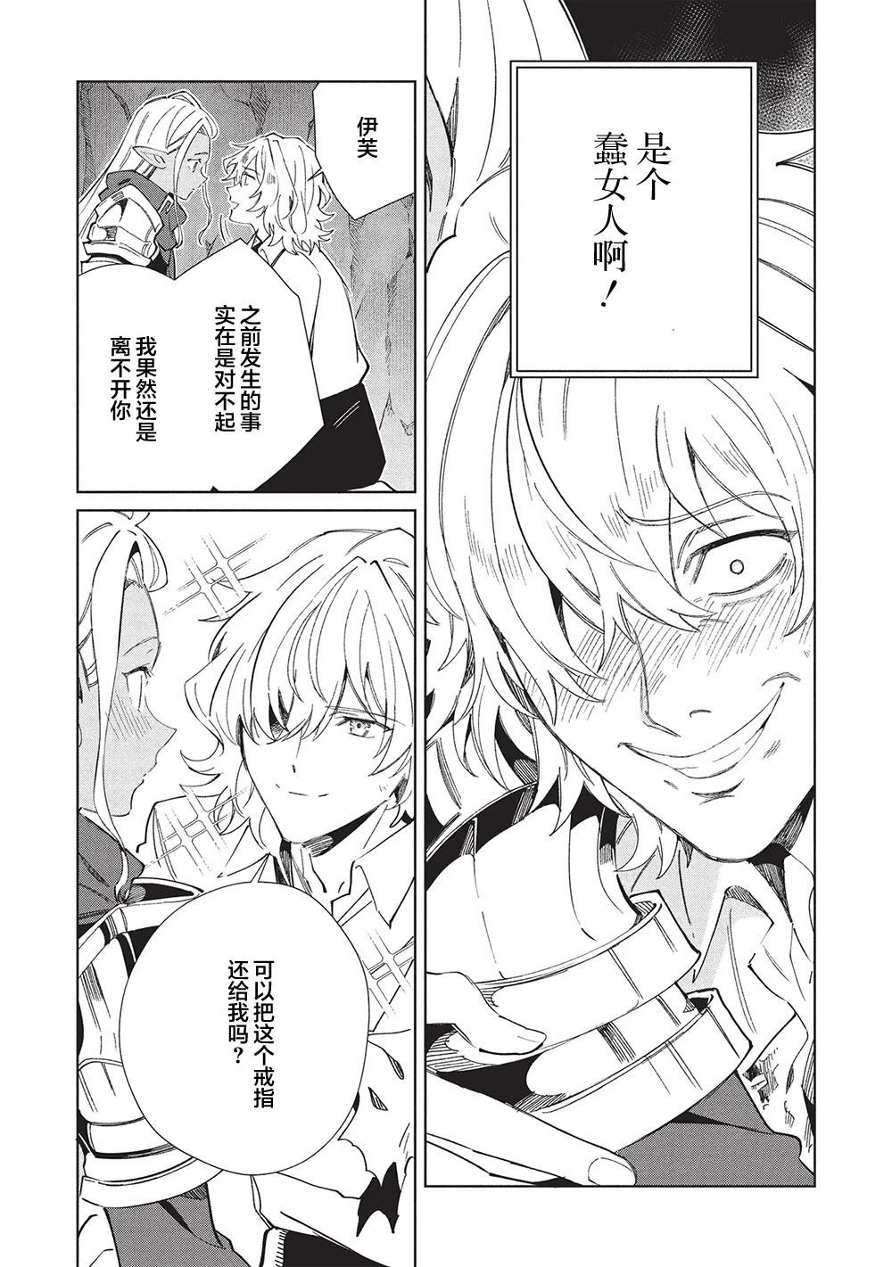 第60话