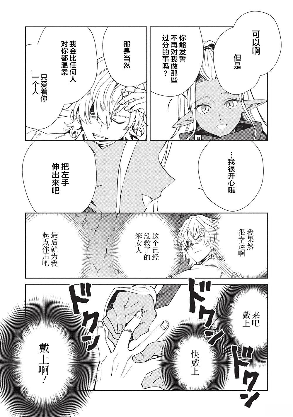 第60话