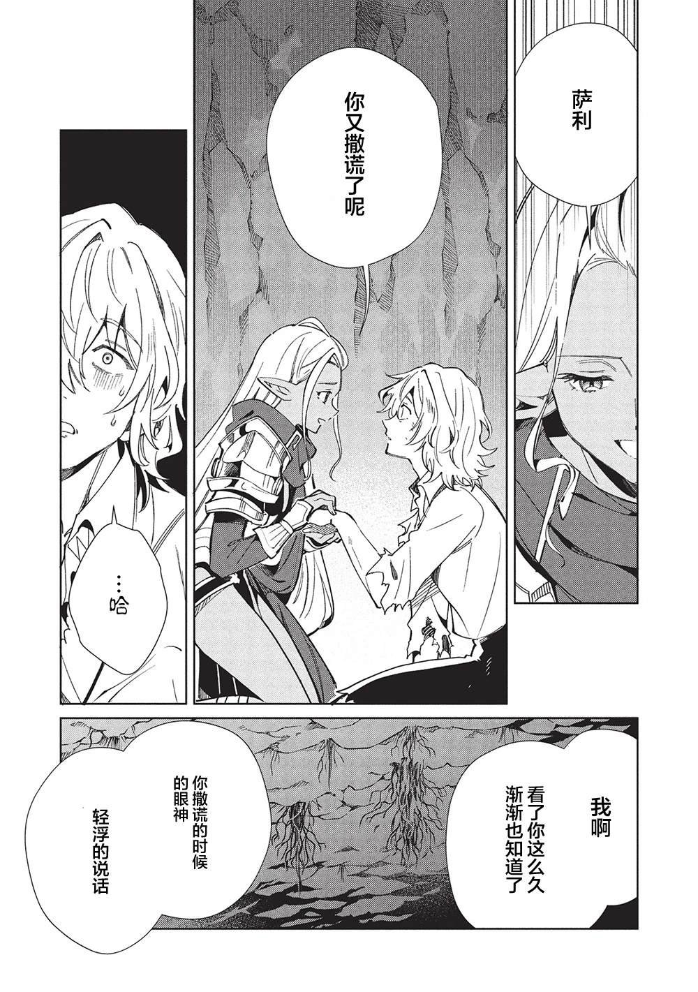 第60话