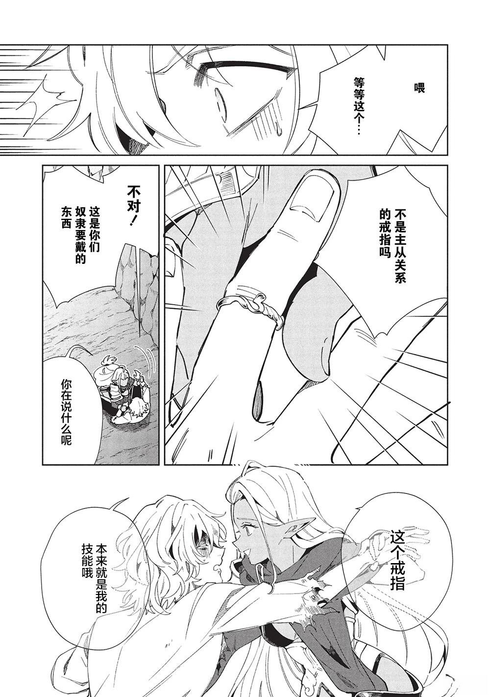 第60话