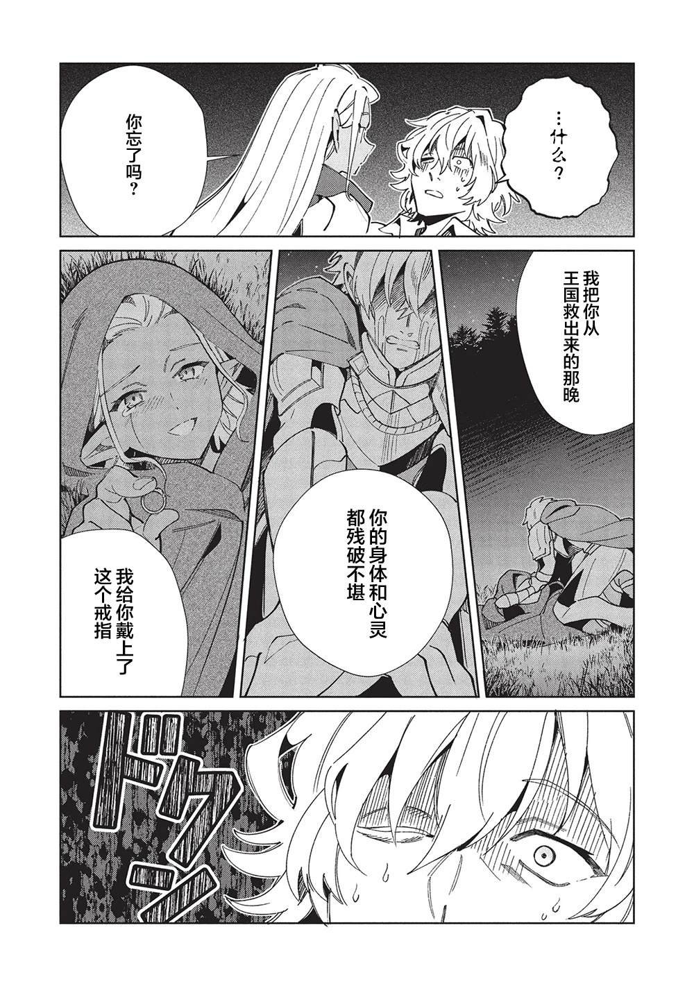第60话