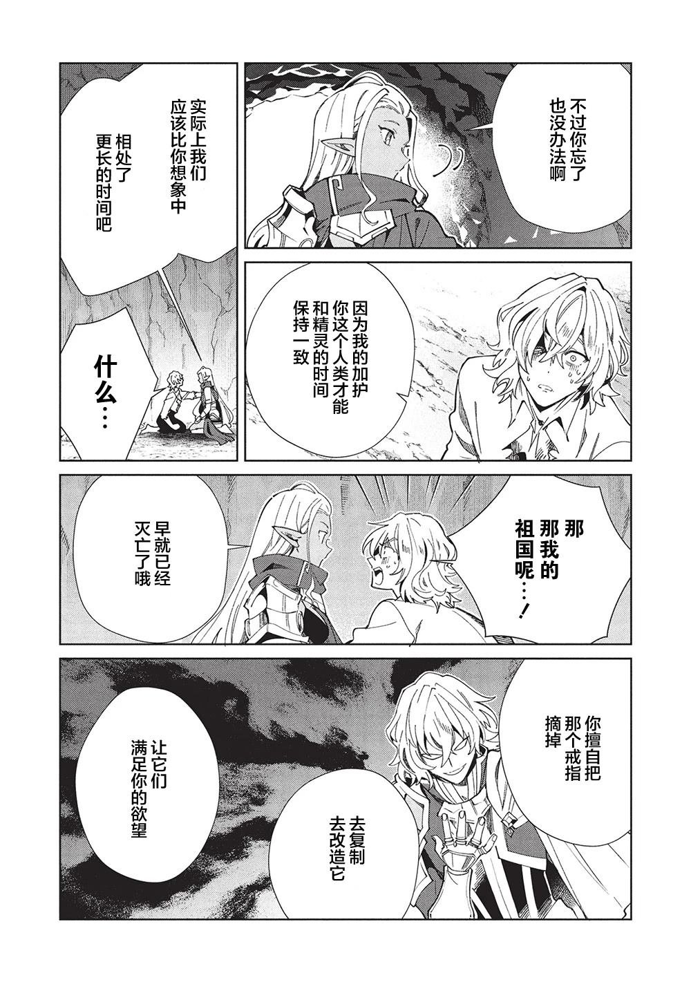 第60话