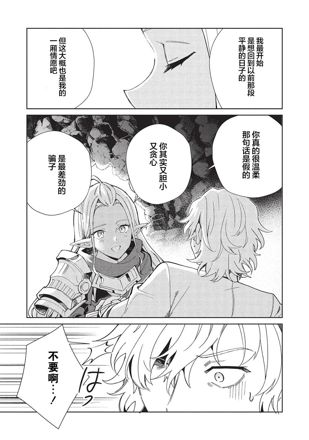 第60话