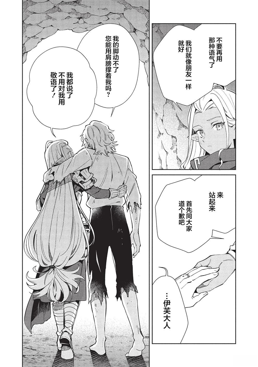 第60话