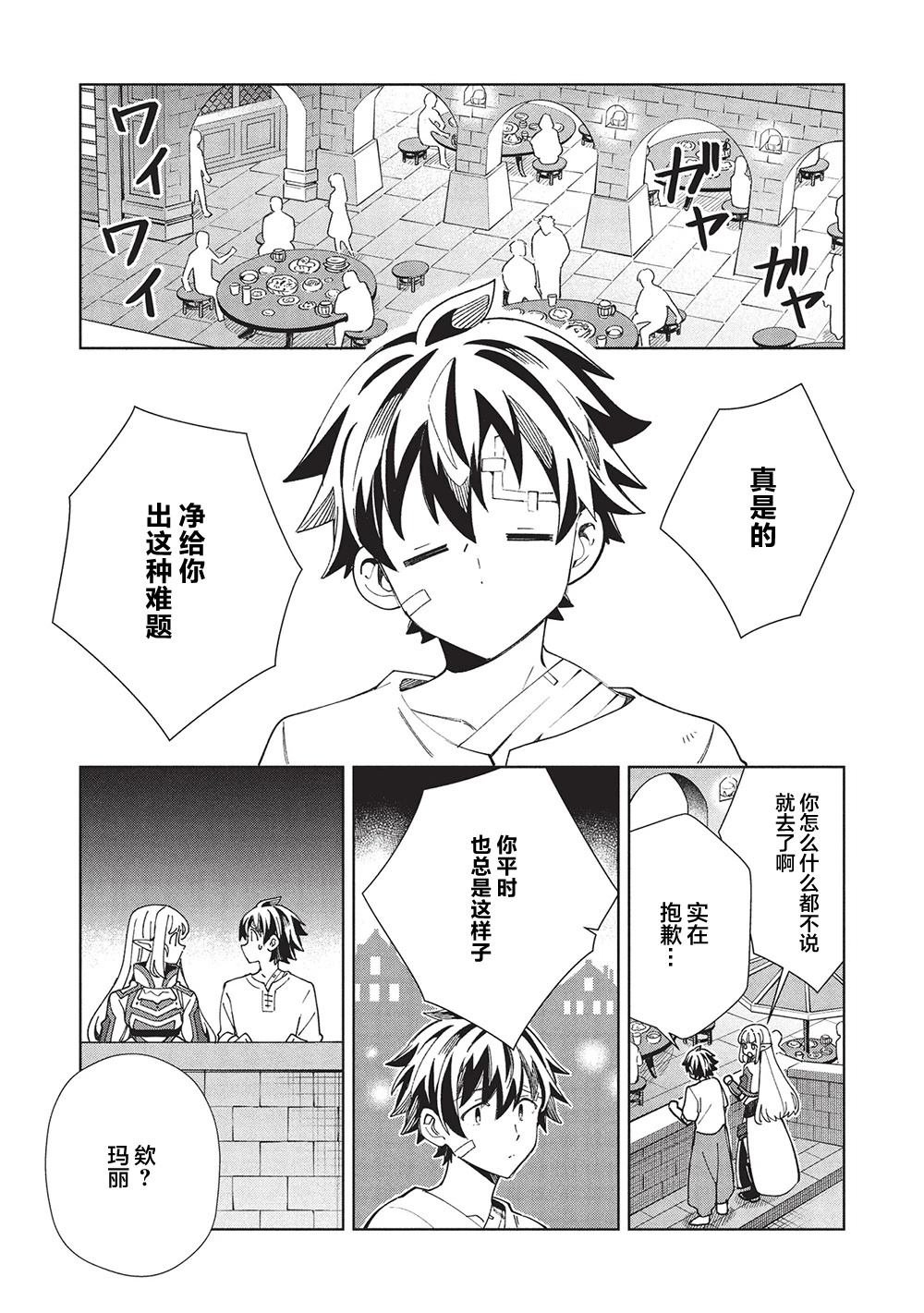 第60话