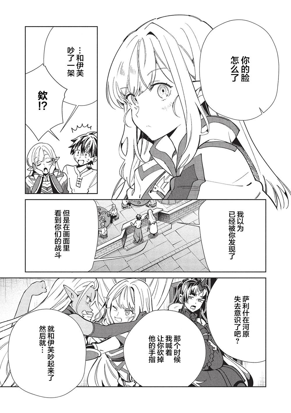第60话