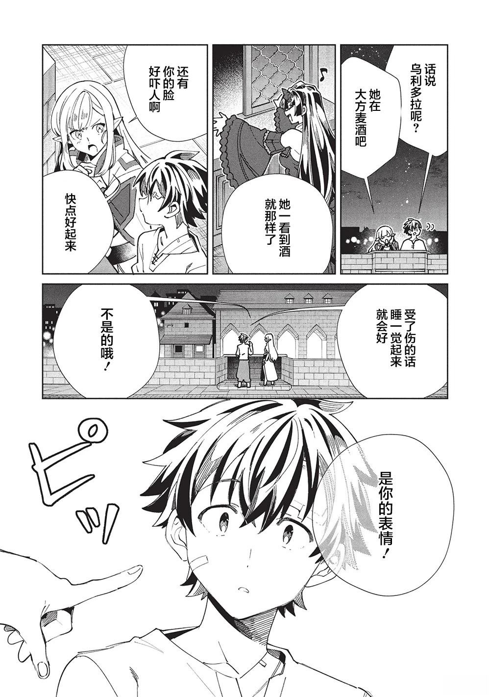 第60话