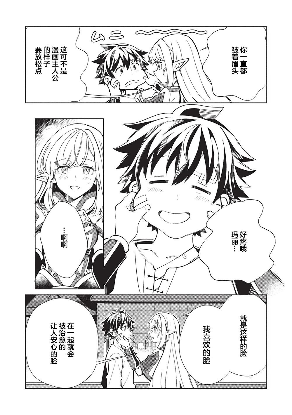 第60话