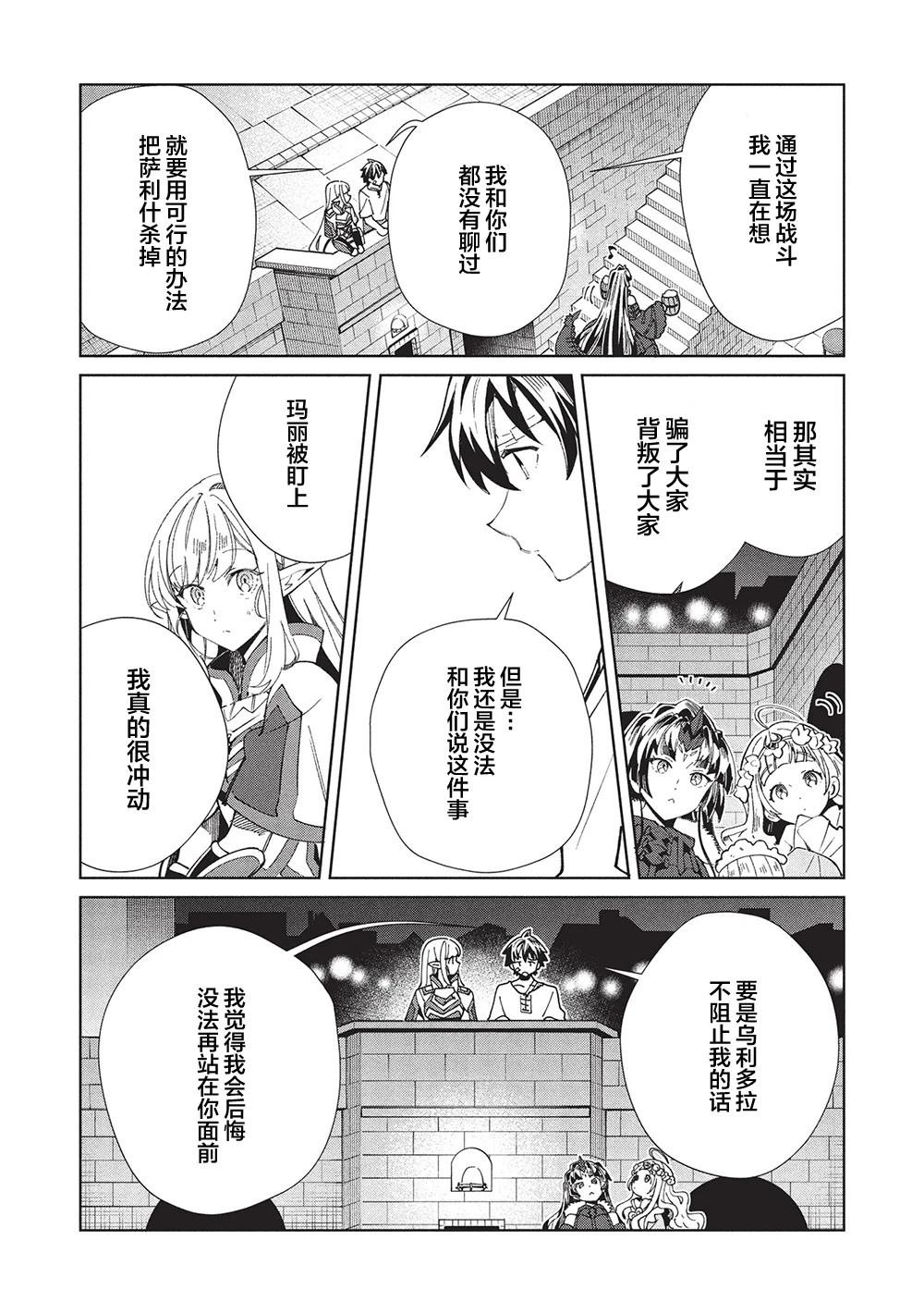 第60话