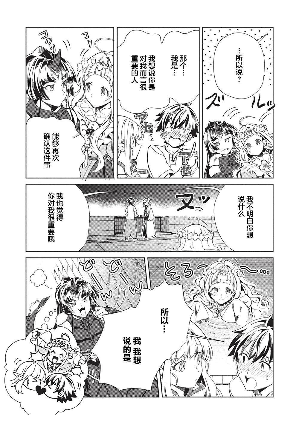 第60话