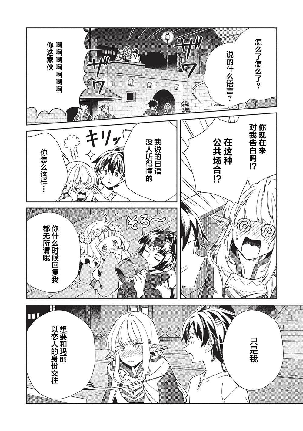 第60话