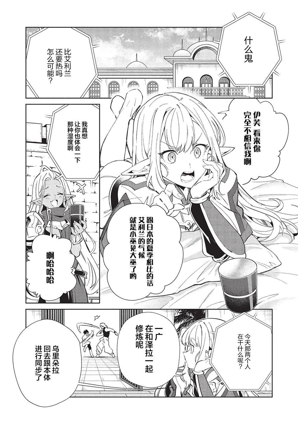 第61话
