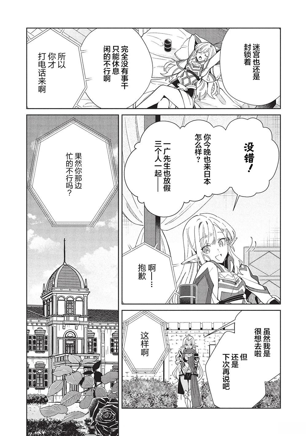 第61话