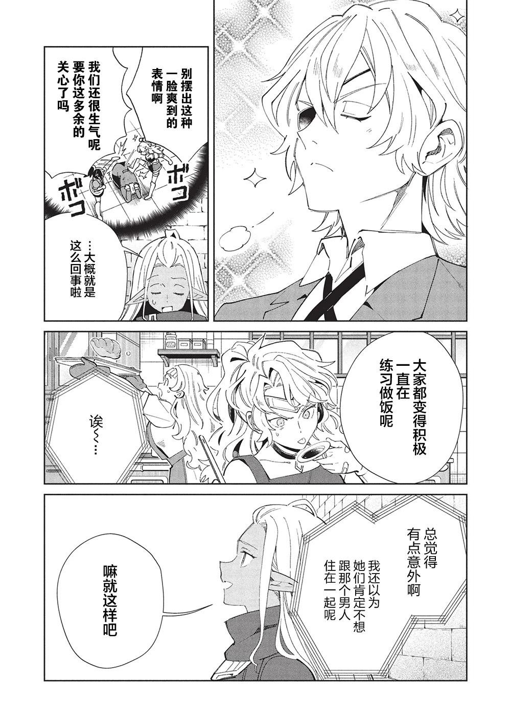 第61话