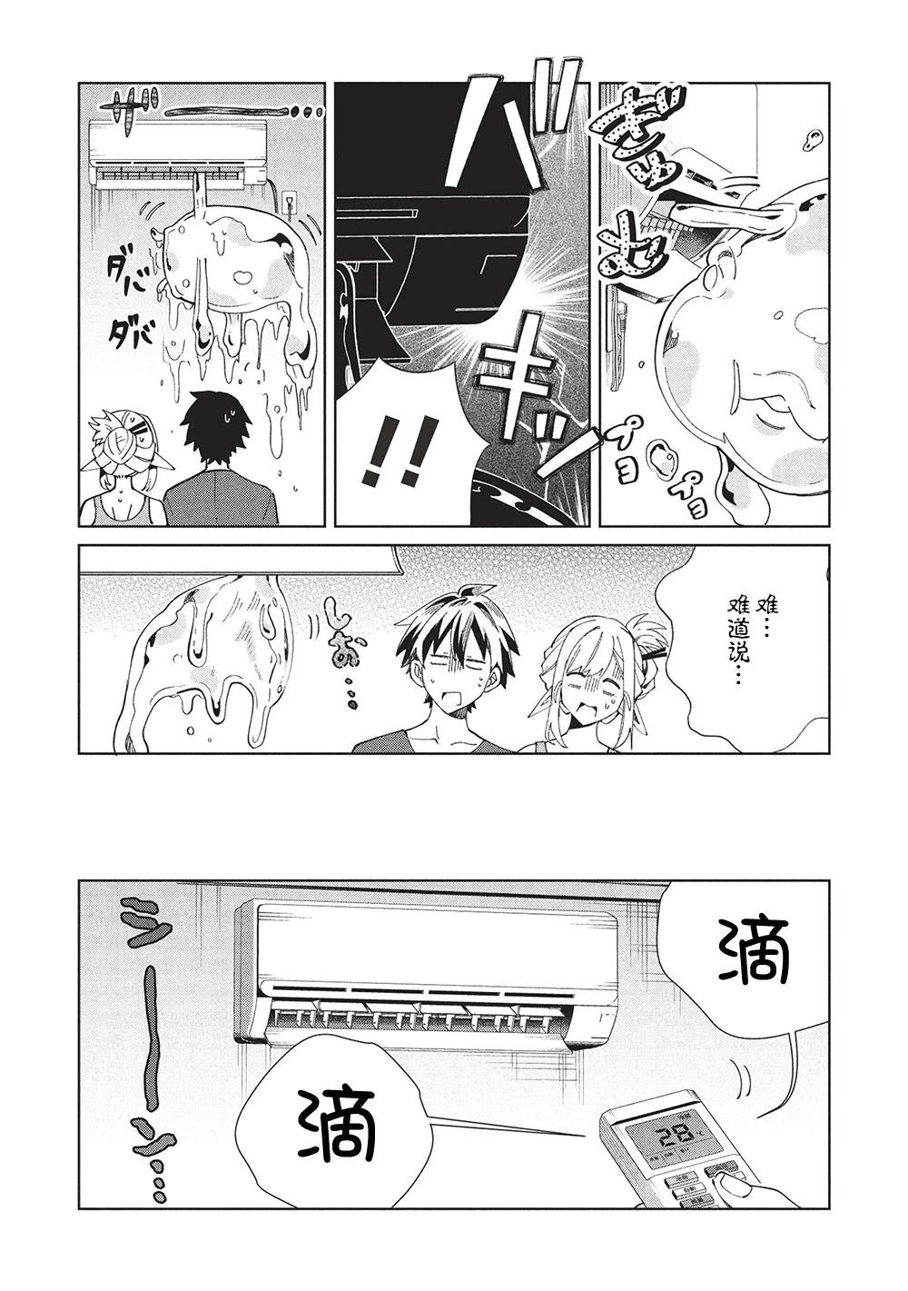 第61话