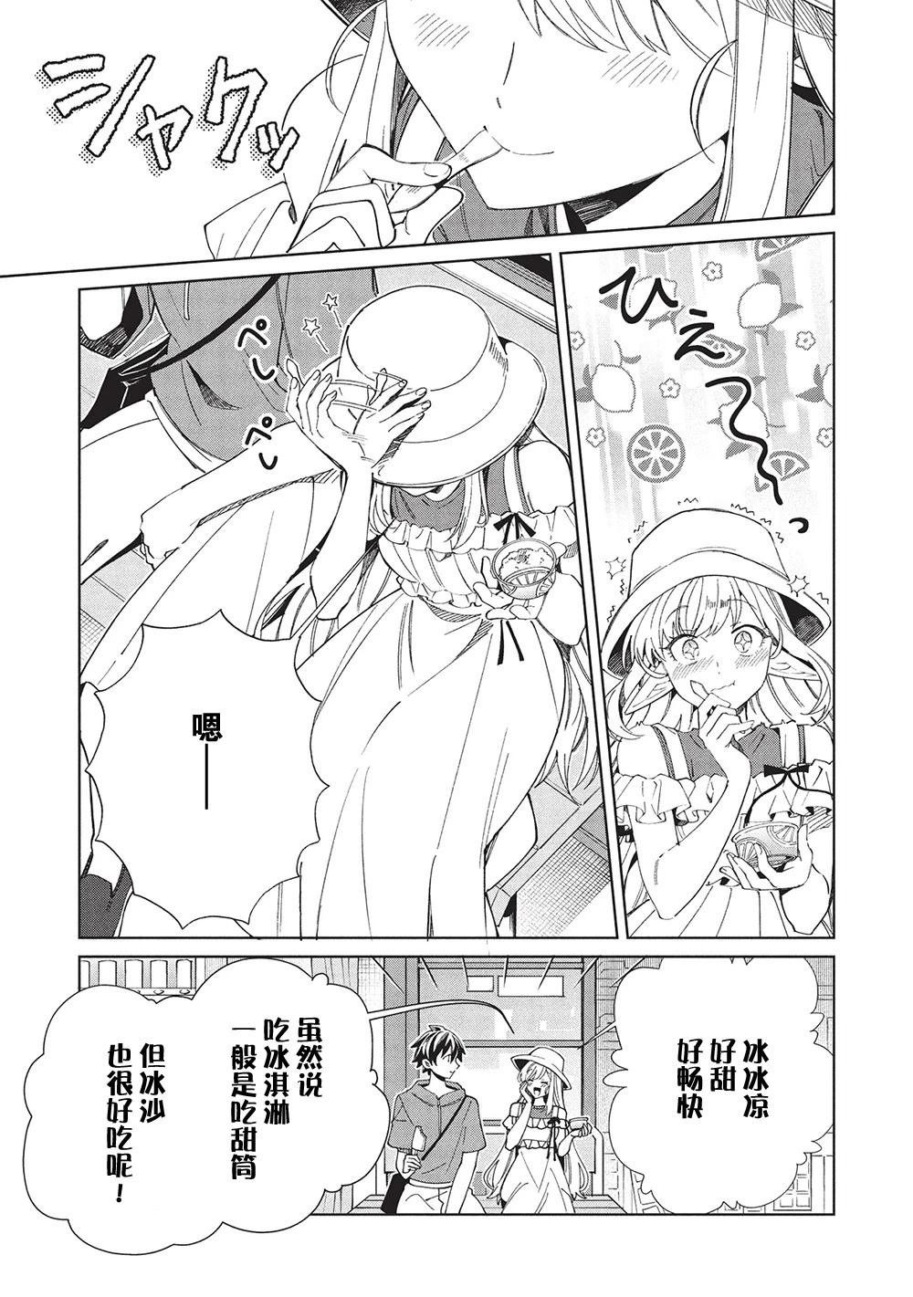 第61话