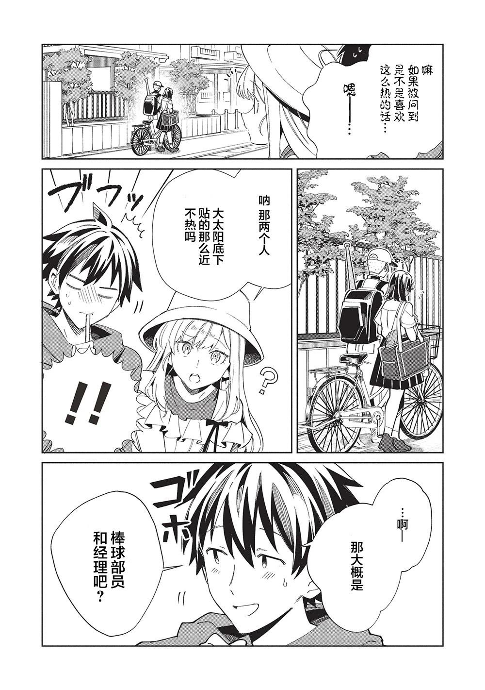 第61话
