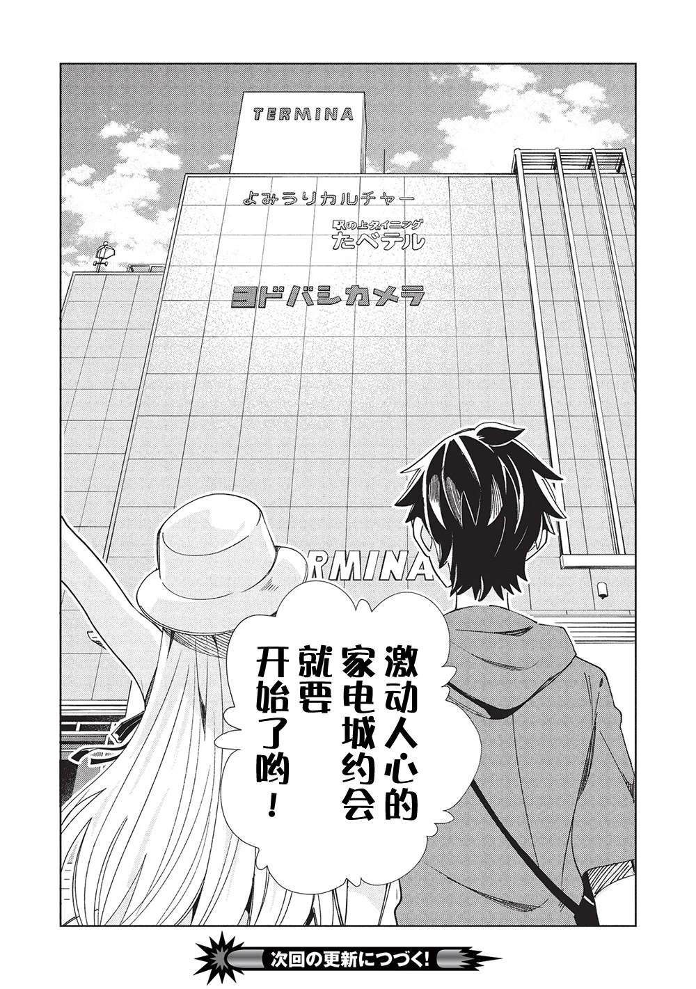 第61话